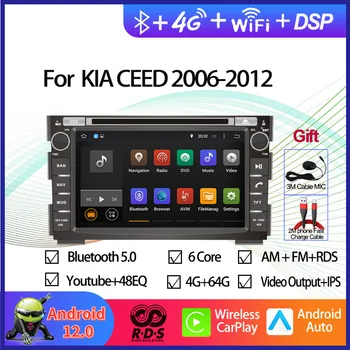 Android 12 Auto GPS Navigatsiooni Multimeedia DVD-Mängija Kia Ceed 2006-2012 Auto Raadio, Stereo Bluetooth ja WiFi Peegel Link