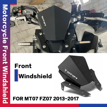 2023 Uus Moto Osad Yamaha MT07 MT-07 FZ-07 2013 2014-2017 Mootorratta Tarvikud esiklaasi tuulesirm Tuuleklaas