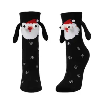 Sokid Kellel Käed Sõprus käsikäes Sokid 3D Nukk Sokid Hingav Magnet Küljest Osalus Sokid Naljakas Jõulud Sokid