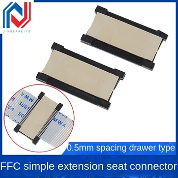 FFC/FPC Pikendamine juhatuse 30/40/50LK kaabli pikendamine liides Lihtne laiendamine istme 0,5 mm pull tüüp