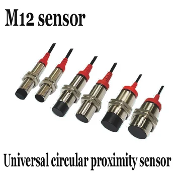 Andur M12 seeria automaatne induktsiooni ümmarguse proximity sensor IP67 kolme traadi ja metalli avastamise induktiivanduriga Lähedus lüliti
