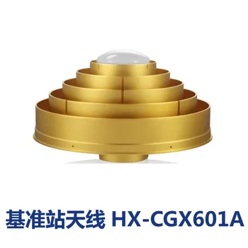 Viide jaama antenni HX-CGX601A nelja-süsteem, täis-valik 3D choke L-Band signaal on anti-mitmerajalise häired