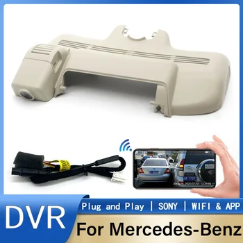 Plug and play Kriips Cam Kaamera Car Dvr videosalvesti FHD Puhul Mercedes Benz S-Klass w222 S320L S300 S320 S350 S400 S450 S500 S600