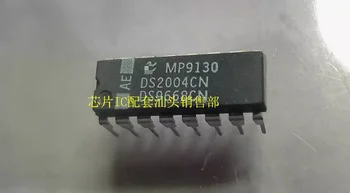 DS2004CN DS9668CN SUPLUST Varude Integrated circuit IC chip