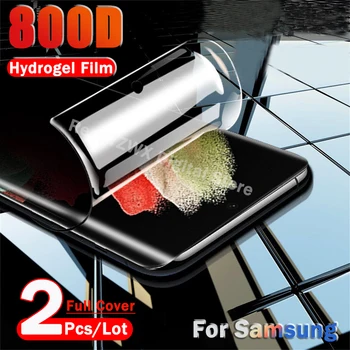 800D Hüdrogeeli Film Samsung Galaxy S21 Plus Ultra S20 Screen Protector S20 FE S10 Lisa 20 Ultra 9 8 S9 S8 S 21 s10 Lite E 20