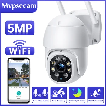 5G 2.4 G HD 5MP 1080p Wifi IP Kaamera Väljas Traadita Turvalisuse Järelevalve Kaamera Automaatne Jälgimine kahesuunaline Audio Öö Värv Cam