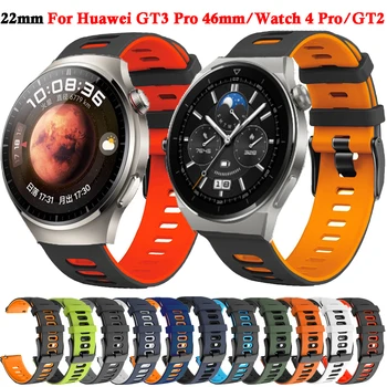 22mm Smart Watch Bänd Huawei Vaata 4 Pro/GT3 GT 3 2 Pro 46 mm Rihma Au Magic 2/GT Runner 46 mm Käevõru Silikoon Watchband