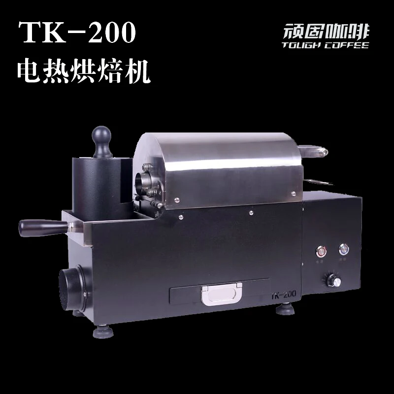 TK-200 leibkonna kohvi röstimise masin väike küpsetamine masin elektrilised praetud oad elektromehaanilised soojuse 100-200G võimsus0